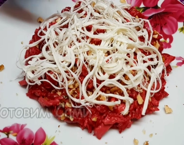 Подаем салат из свеклы