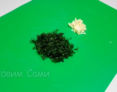 Укроп и чеснок