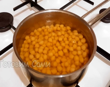 Отвариваем нут