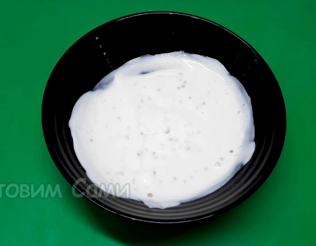 Сырный салат, заправка