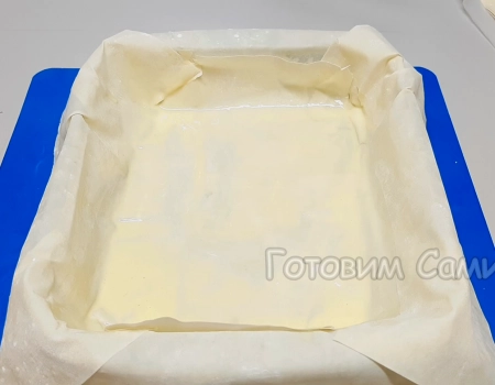 Формируем слоеный пирог из теста фило