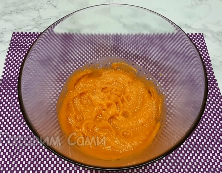 пюре из тыквы