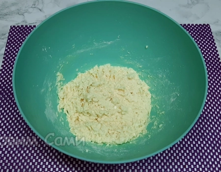 Тесто для творожного печенья