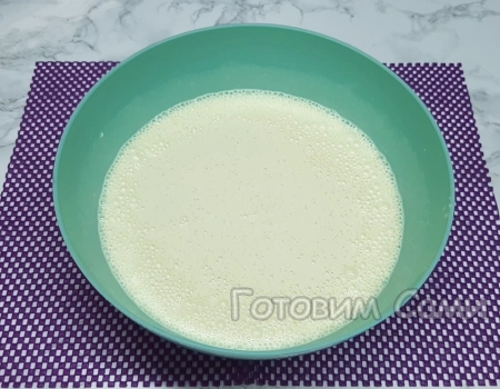 заливка для гагаузской кывырмы
